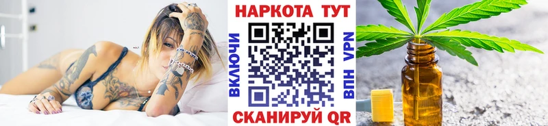 Где купить Белинский Марихуана Меф мяу мяу Alpha-PVP мега ONION ГАШ