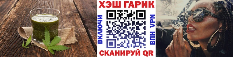 Canna-Cookies конопля  Белинский 