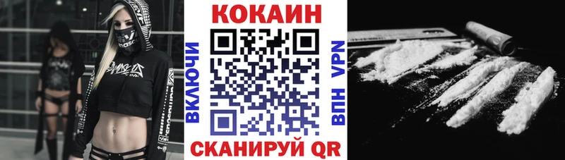 Cocaine Колумбийский  как найти закладки  Белинский 