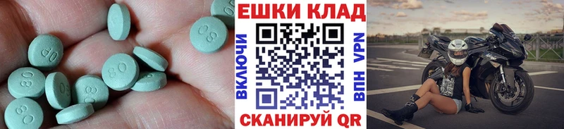 ЭКСТАЗИ XTC  Белинский 
