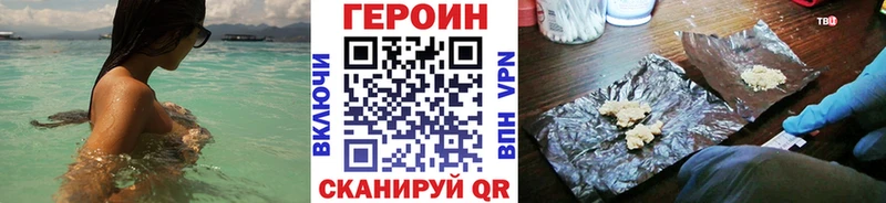ГЕРОИН хмурый  что такое   Белинский 