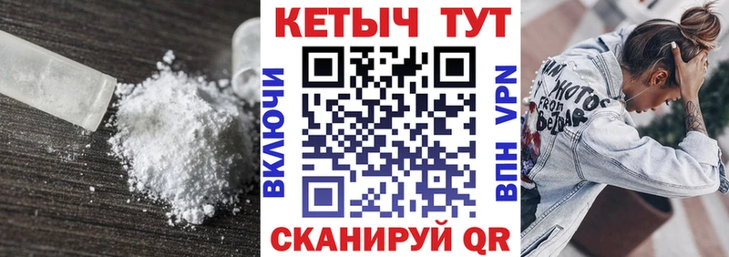 КЕТАМИН VHQ  Белинский 