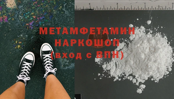мефедрон мука Арсеньев