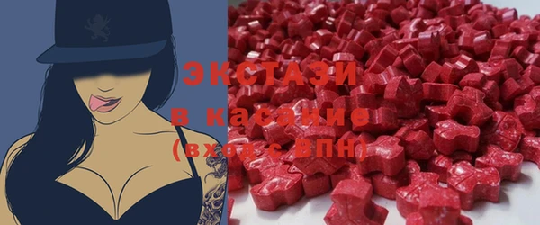 мефедрон мука Арсеньев