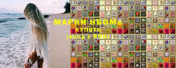 мефедрон мука Арсеньев