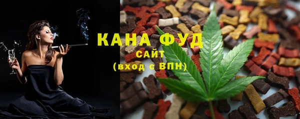 мефедрон мука Арсеньев