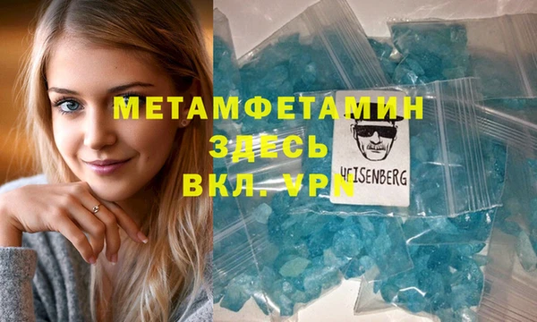молекула духа Балабаново