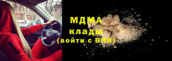мефедрон мука Арсеньев