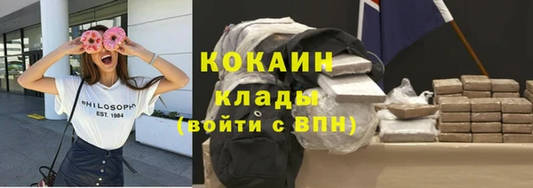 мефедрон мука Арсеньев