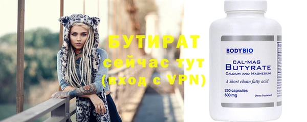 стафф Аркадак