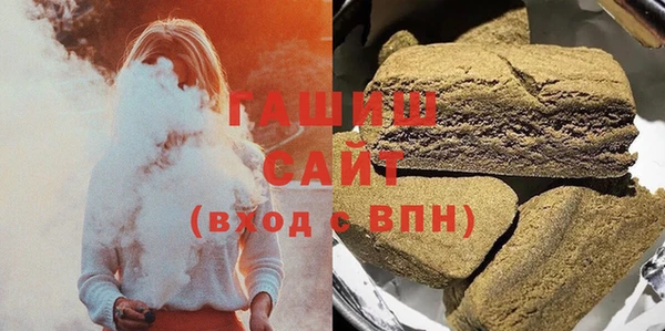 мефедрон мука Арсеньев