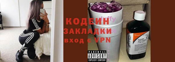 тгк Армянск