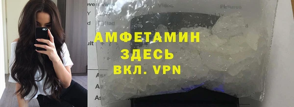 тгк Армянск
