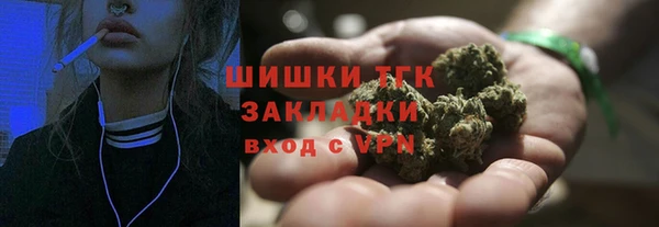 мефедрон мука Арсеньев