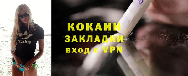 тгк Армянск