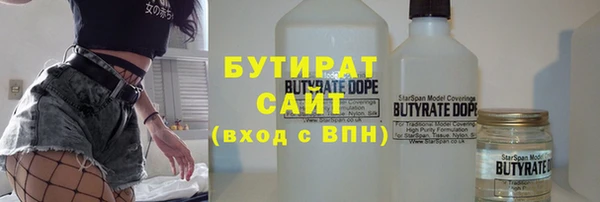 тгк Армянск