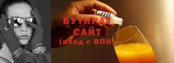мефедрон мука Арсеньев