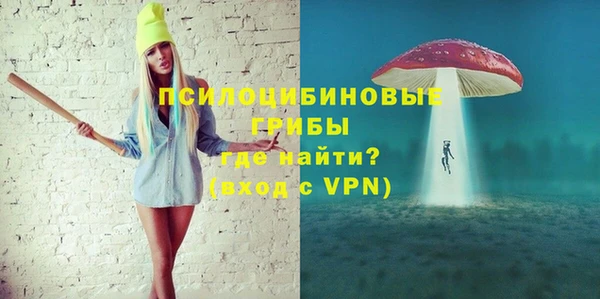 кокаин VHQ Вяземский