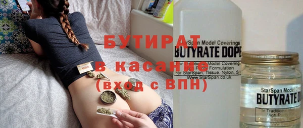 тгк Армянск