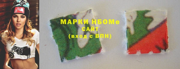 тгк Армянск