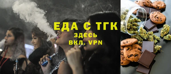 стафф Аркадак