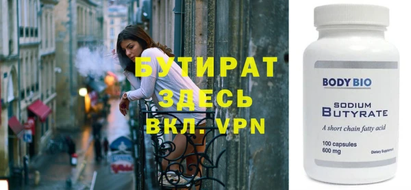 стафф Аркадак