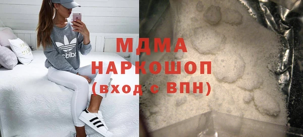 тгк Армянск