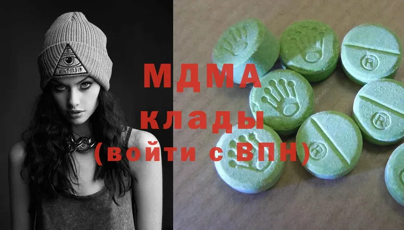 MDMA молли  хочу наркоту  Белинский 