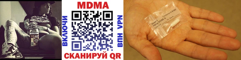 наркота  Белинский  МДМА VHQ 