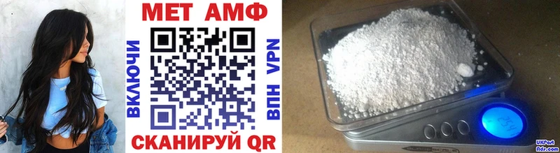 где купить наркоту  Белинский  МЕТАМФЕТАМИН Methamphetamine 
