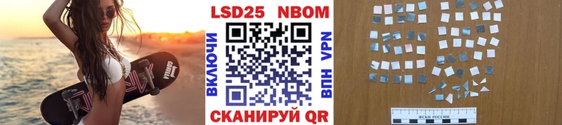 продажа наркотиков  Белинский  Марки N-bome 1,8мг 