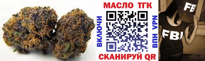ТГК THC oil  Белинский 